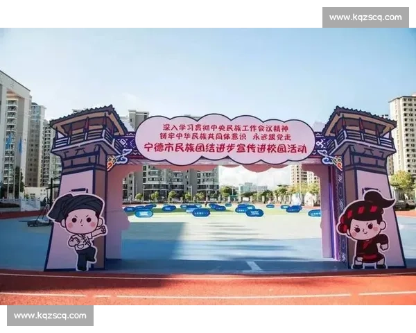 体育精神与文化传承的融合发展路径研究与实践探索