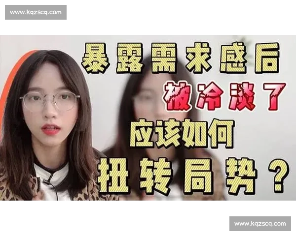 逆境中巧妙扭转局势实现全面突破的策略与方法