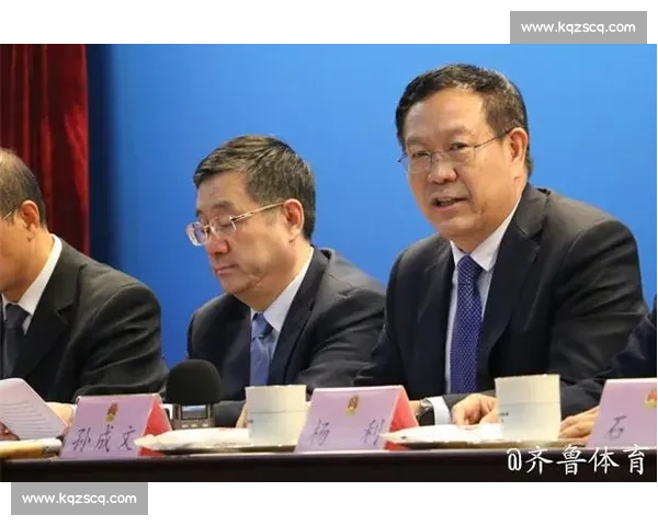 体育运动资源整合与利用策略推动全民健身发展研究 体育运动资源整合与利用策略推动全民健身发展研究