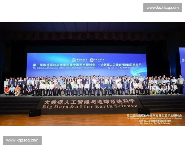 基于数据驱动方法的体育团队综合实力评估与绩效优化策略研究 基于数据驱动方法的体育团队综合实力评估与绩效优化策略研究