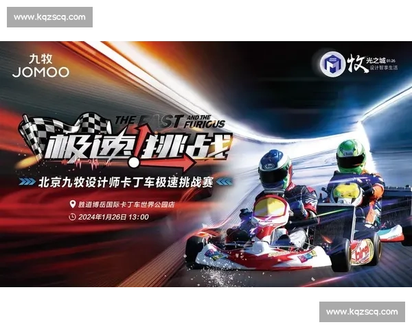 极速争锋:赛车手巅峰对决点燃速度与激情的终极赛场 极速争锋:赛车手巅峰对决点燃速度与激情的终极赛场
