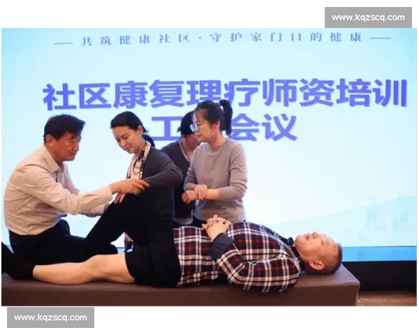 理疗康复全程指导助力身心健康快速恢复
