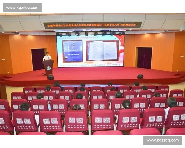 体育文化对社会价值观塑造与青少年行为发展的深远影响研究