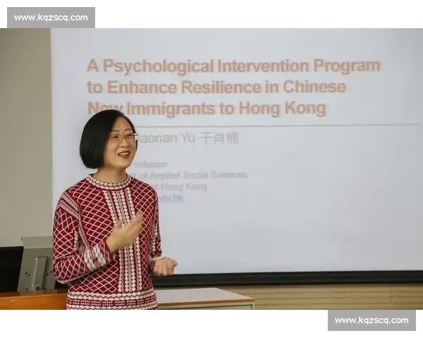 体育心理干预在提升运动员竞技表现与心理韧性中的应用研究