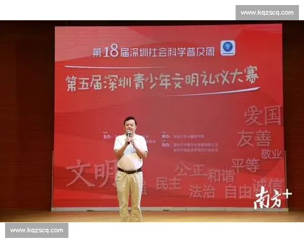 体育文化对社会价值观塑造与青少年行为发展的深远影响研究