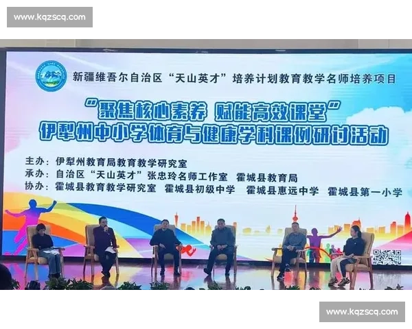 新时代体育教育融合学生核心素养培养与校园健康发展路径研究